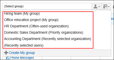Screenshot: Showing a drop-down list