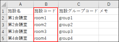 Excelファイルの画面