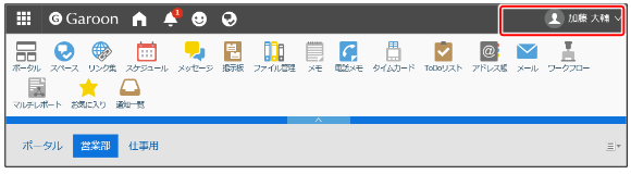 画面キャプチャー：検索ボックスが消えている