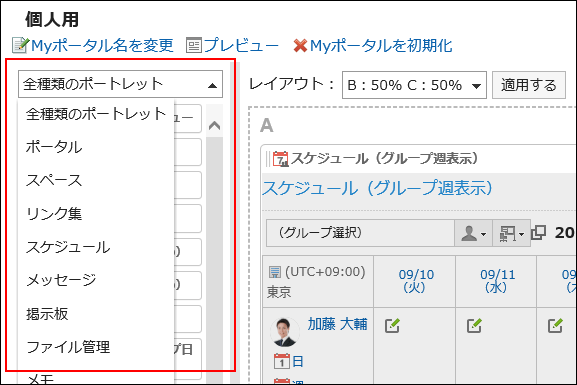 ポートレットを絞り込んでいる画像
