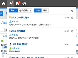 最新情報のドロップダウンリスト