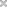 削除