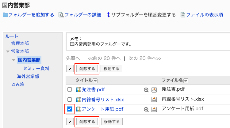 Screenshot: The checkbox for the file to delete is selected in the "Folder settings" screen
