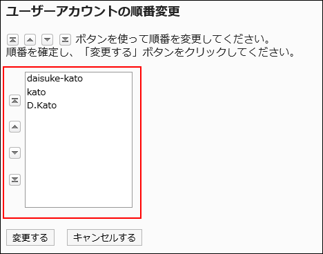 Reordering user accounts screen