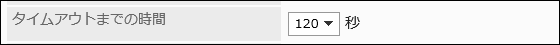 Image of setting a time-out
