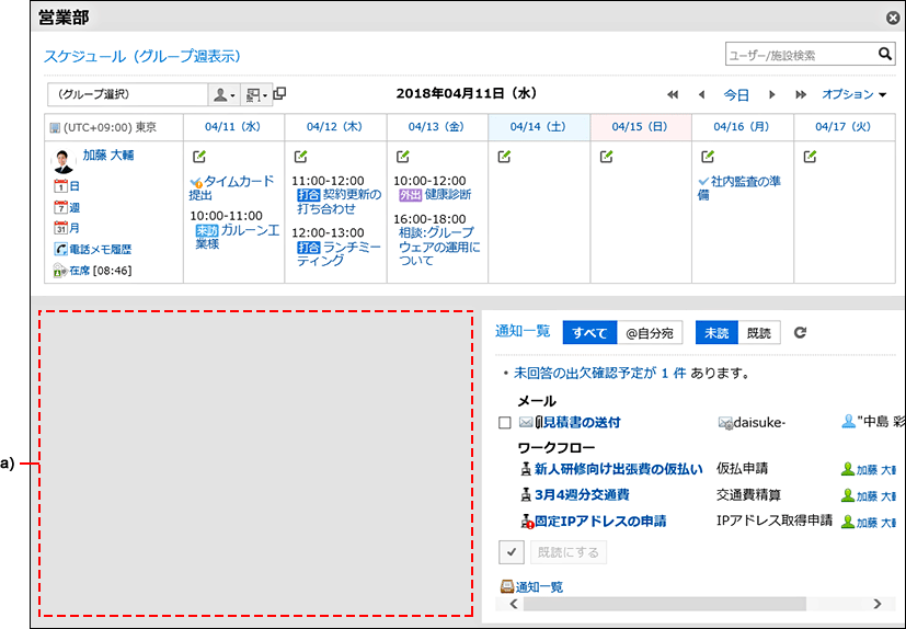 Preview screen