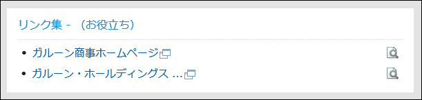 "Bookmarks" portlet