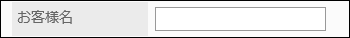 Image of String (one line) item