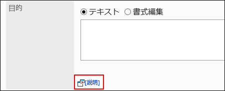 Image of the description with icon