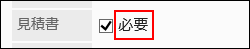 Image placing text before the input field