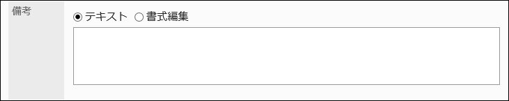 Image of String (multiple lines) item