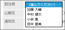 Image of menu items