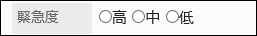 Image of radio buttons
