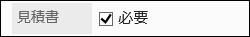 Image of checkbox items