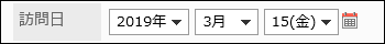 Image of date items