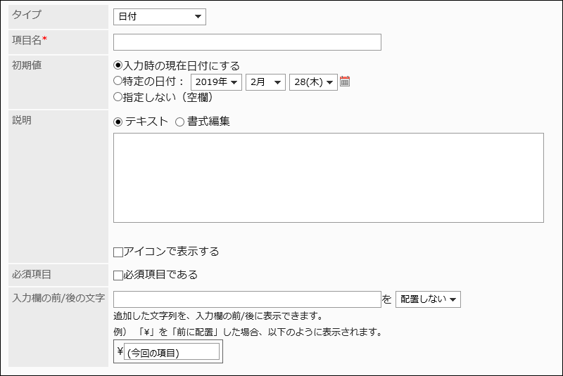 Image of setting date items