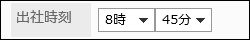 Image of a time item