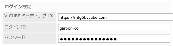 Image of entering the Login settings