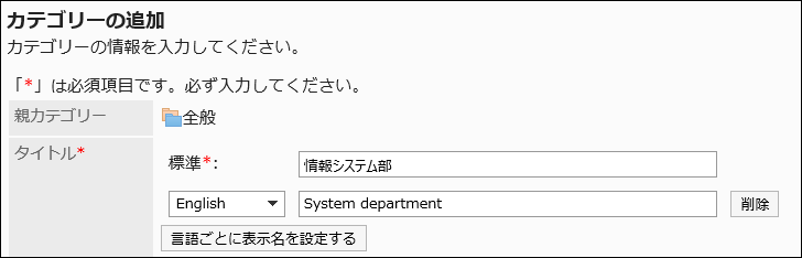 Image of entering a subject