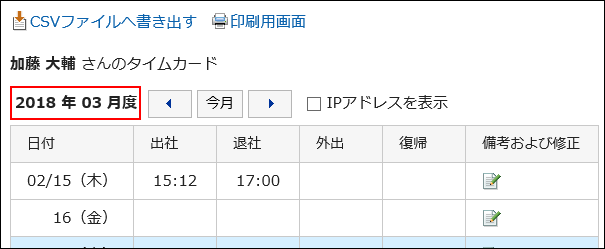 Image with the start month of the aggregation is