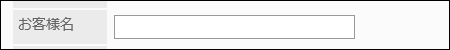 Image of String (one line) item