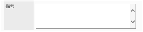 Image of String (multiple lines) item