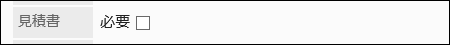 Image of checkbox items