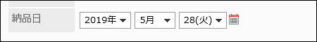 Image of date items