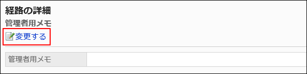 Image of an edit action link
