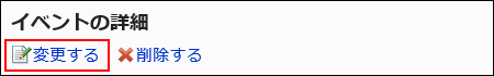 Image of the Save link surrounded by the red rectangle box