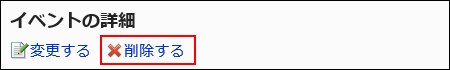 Image showing the delete link