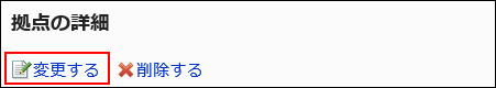 Image of the Save link surrounded by the red rectangle box