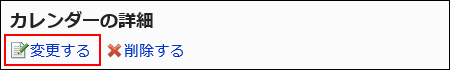 Image of the Save link surrounded by the red rectangle box