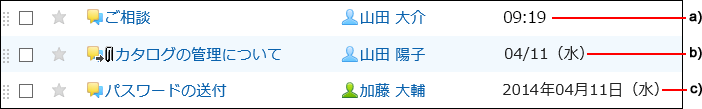 Image showing the link to add locales