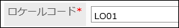 Locale Code Item