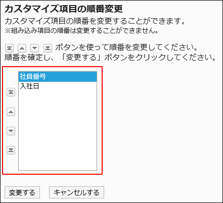Reorder custom items screen