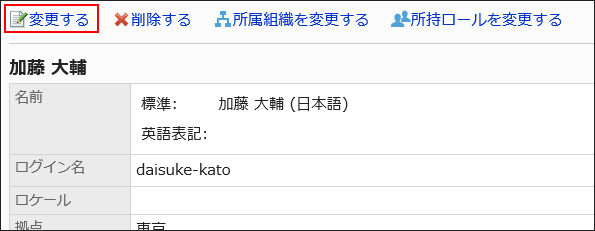 Image of the delete action link
