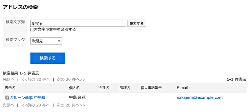 Images confirming search results