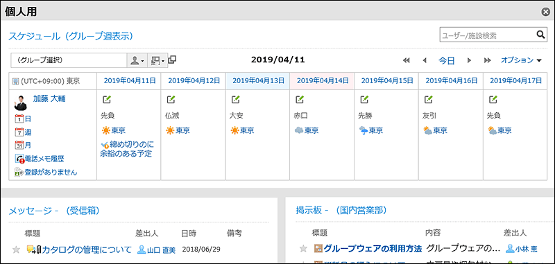 Preview screen