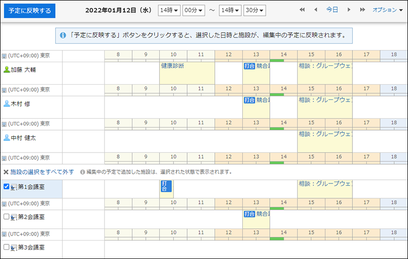 Screenshot: "Check available times" screen