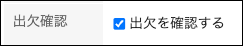 Screenshot: The "Request responses" checkbox is selected in the "RSVP" field