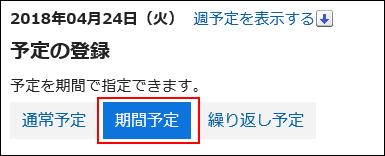 Screenshot: 'All day' button is highlighted