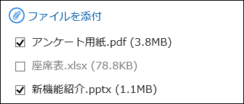 Image of clearing the checkboxes for unwanted files