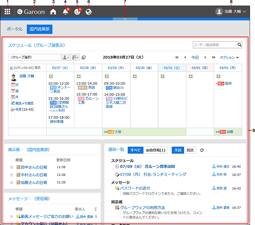 Top page screen
