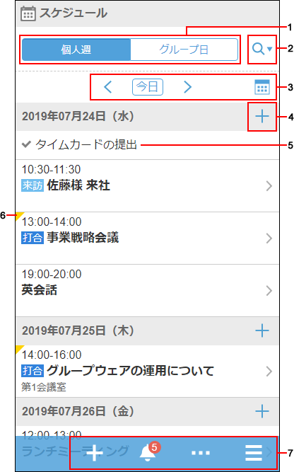 Screenshot: The "Personal week" screen on Scheduler
