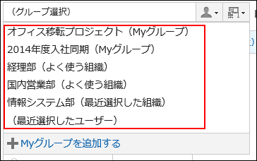 Screenshot: Showing a drop-down list