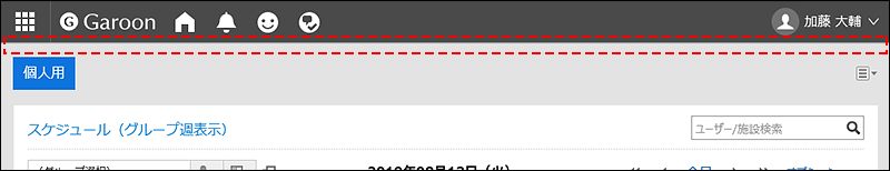Example of a screen that does not display the application menu