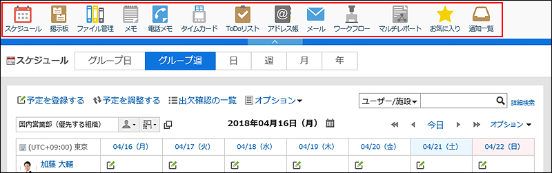 使用を停止したポータル、スペース、リンク集が表示されていない画像