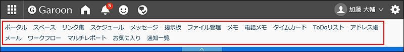 アイコンを表示しないアプリケーションメニューの画面例