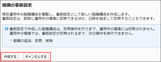 未反映の事前設定がない状態の画像